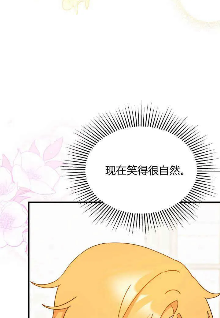 第15话54