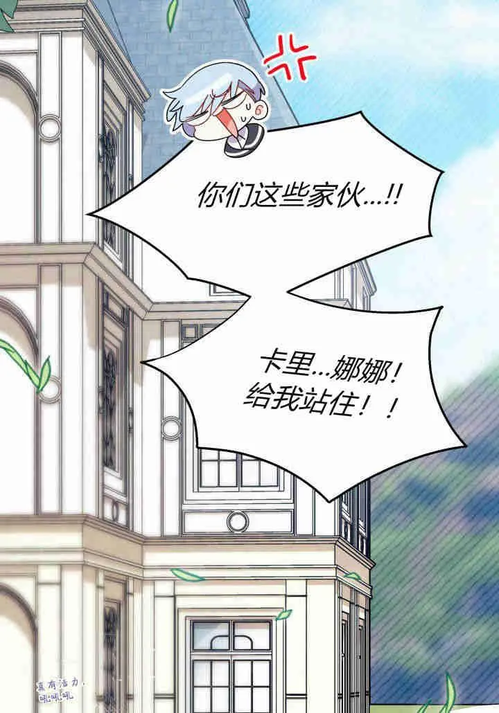 第21话23