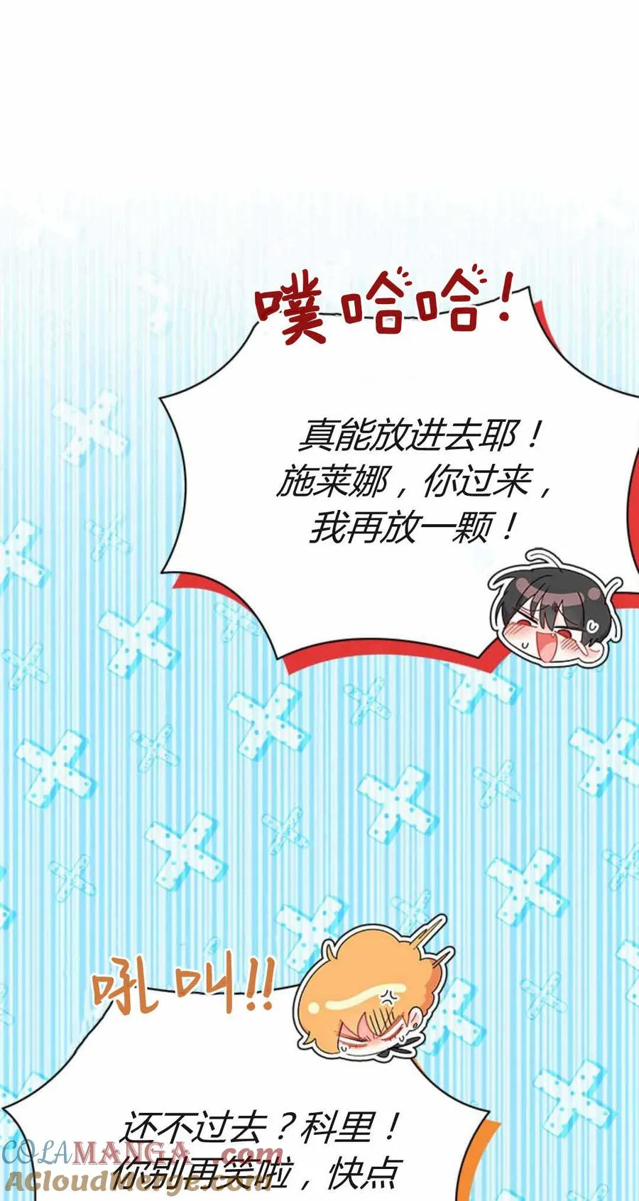 第54话100