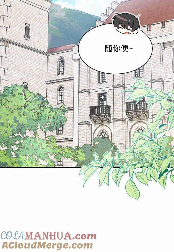 第15话28