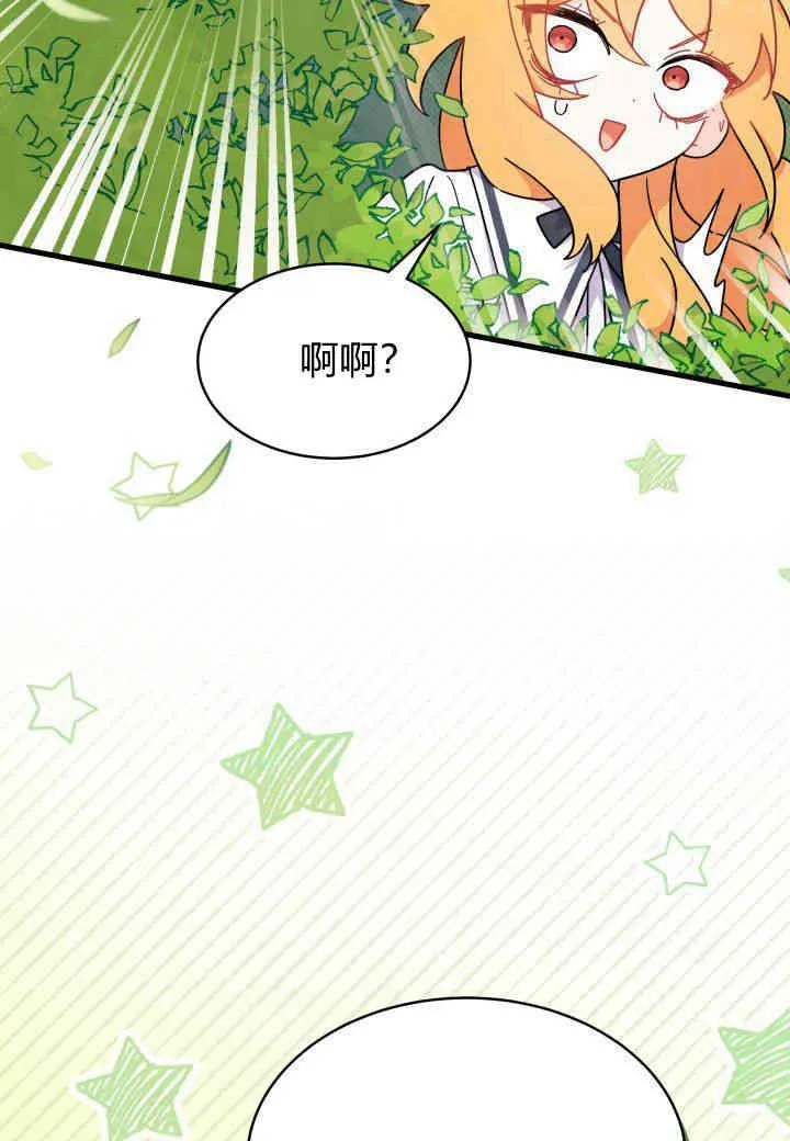 第06话42