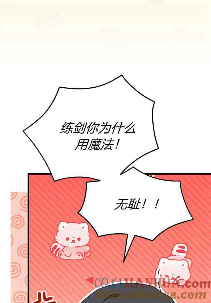 第08话48