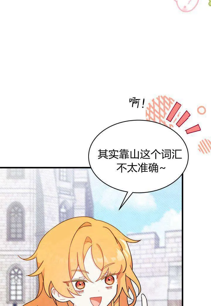 第07话78