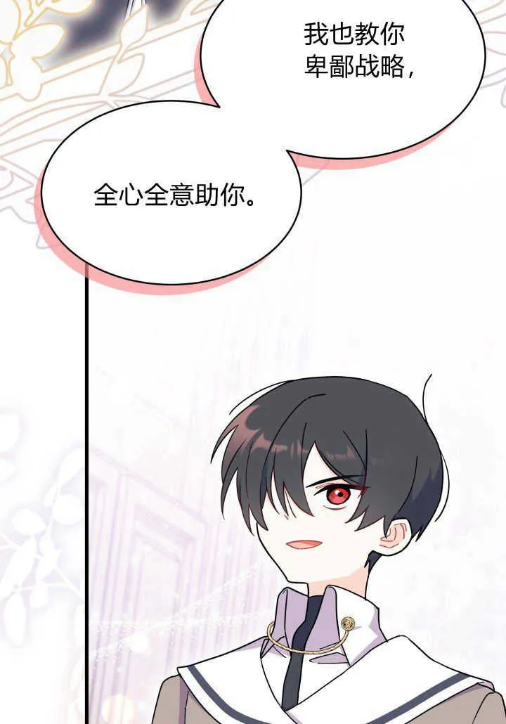 第08话86