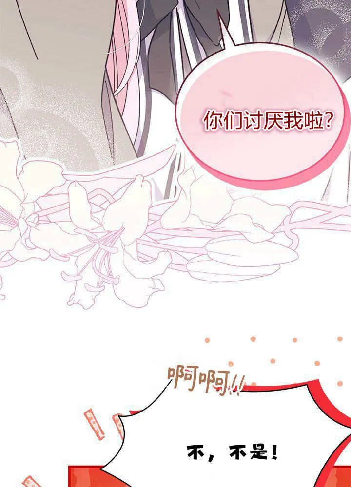 第60话10