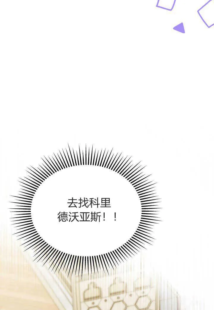 第11话67