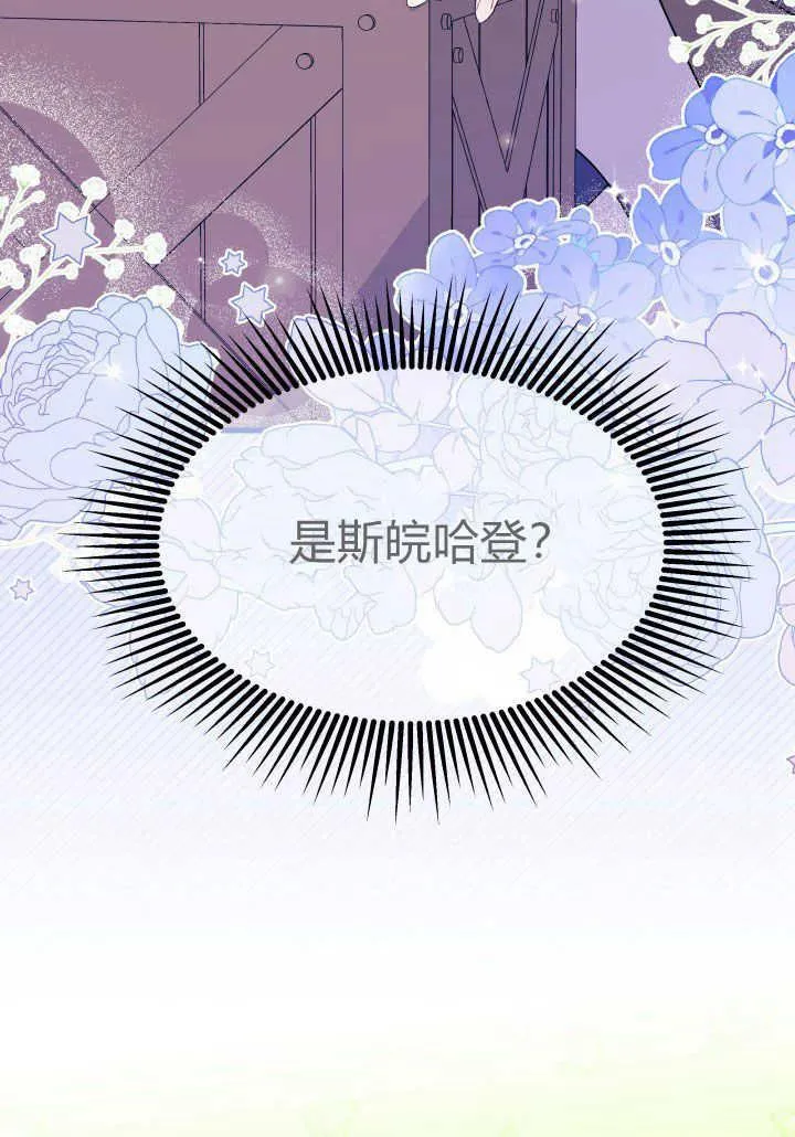 第36话71