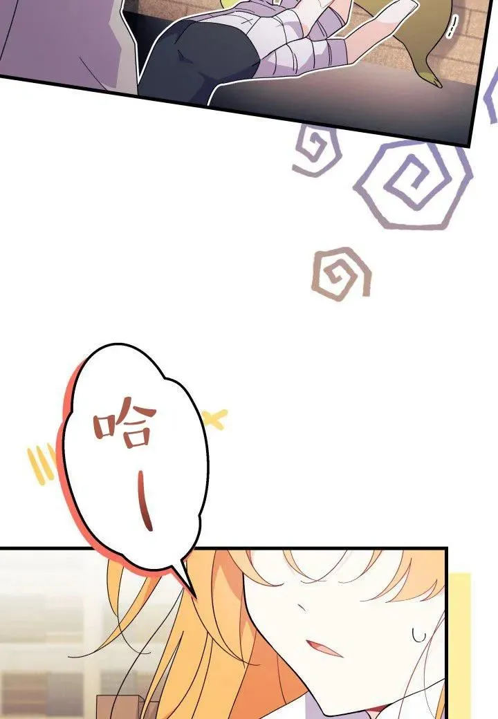 第39话61