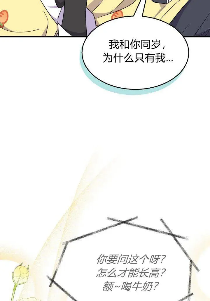 第35话43