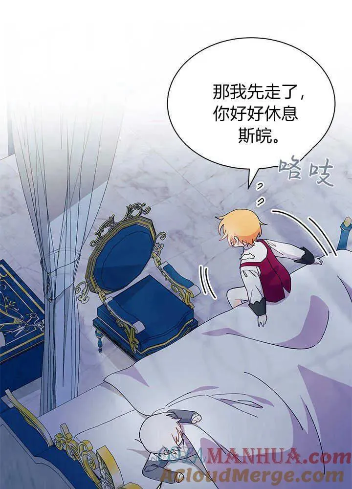 第48话88