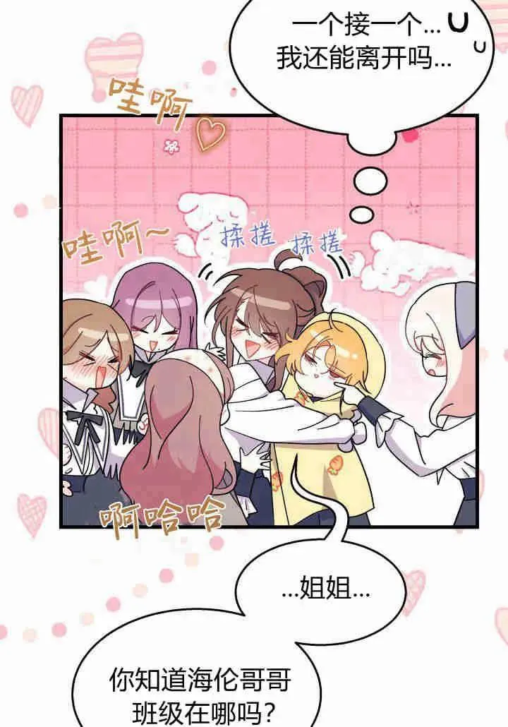 第35话75
