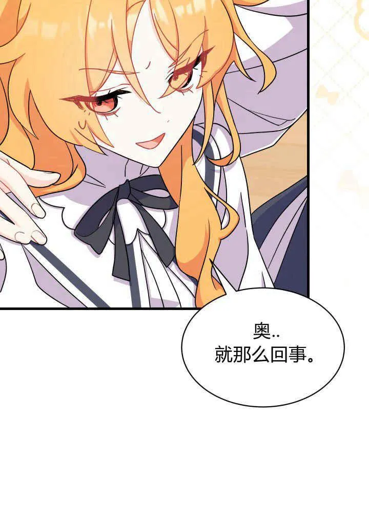 第05话95