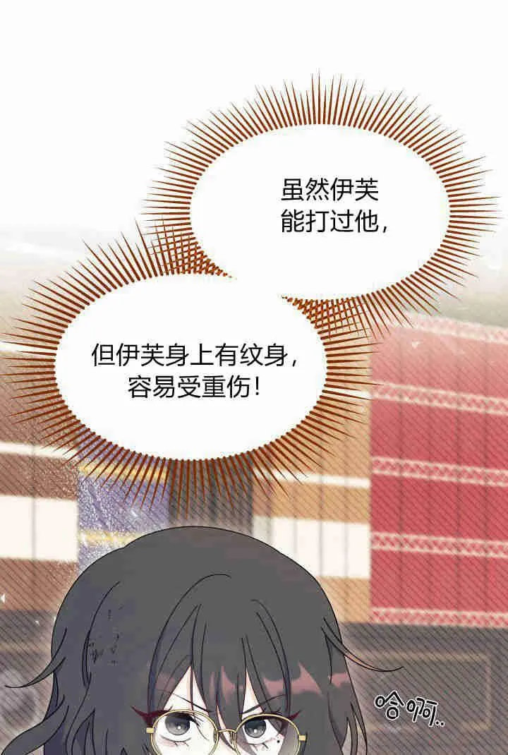 第32话37