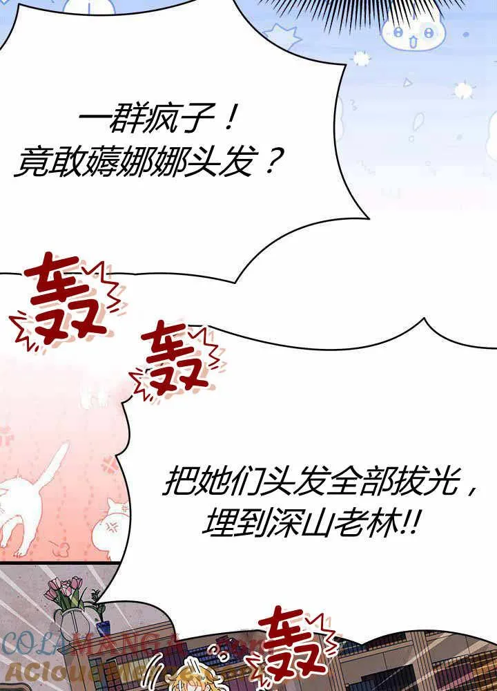 第55话108