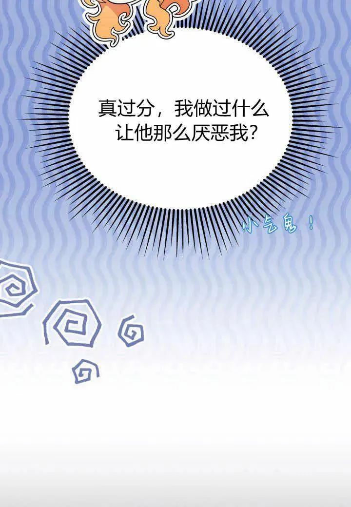 第38话91