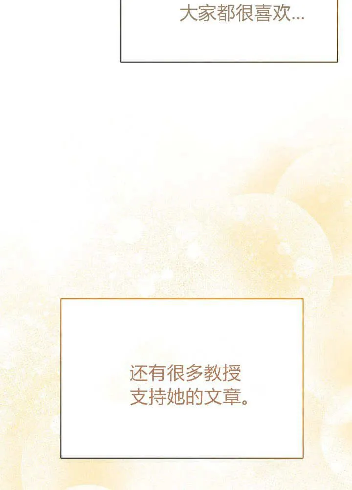第61话13
