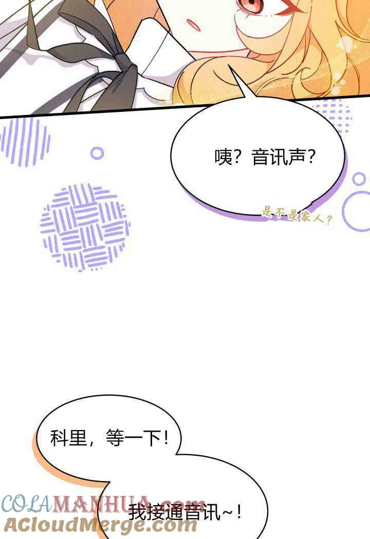 第19话104