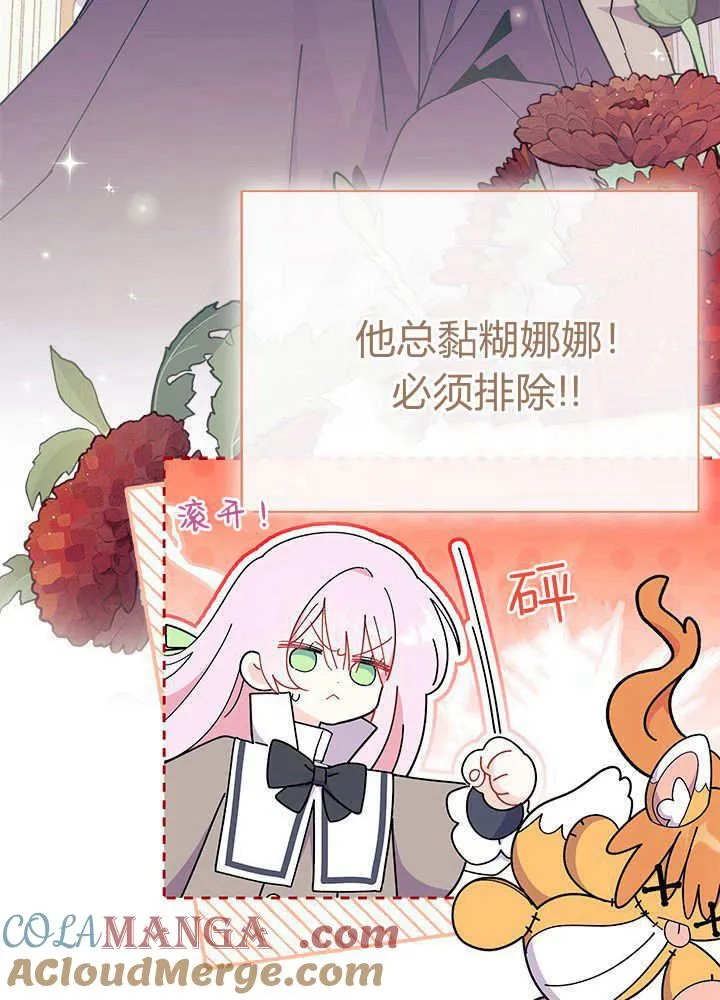 第60话84