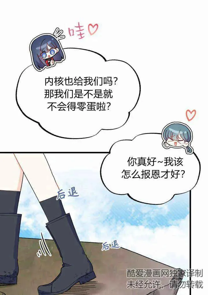 第40话79