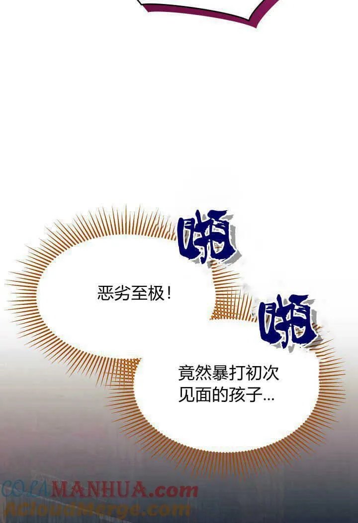 第31话104