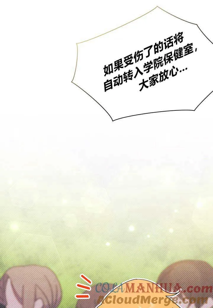 第16话92