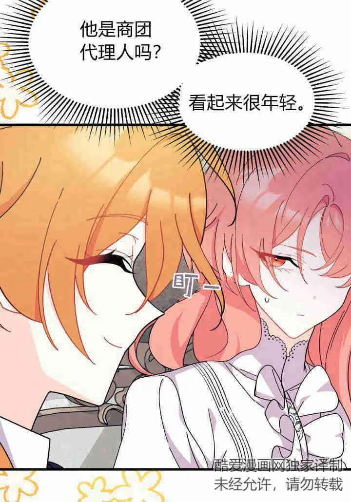 第23话9