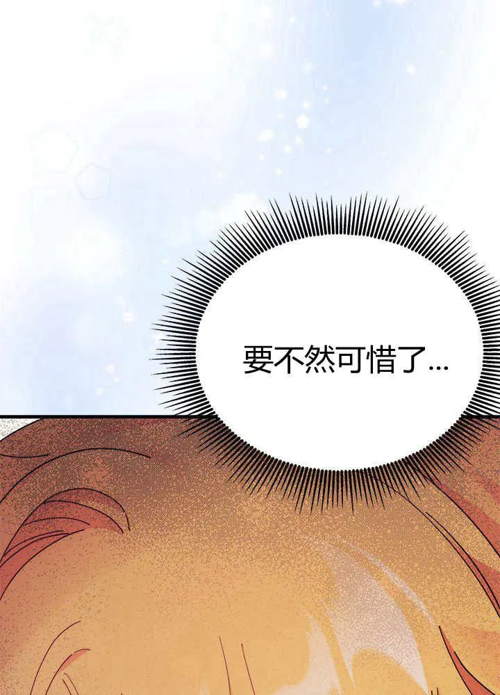 第55话103