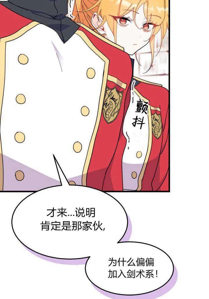 第36话110