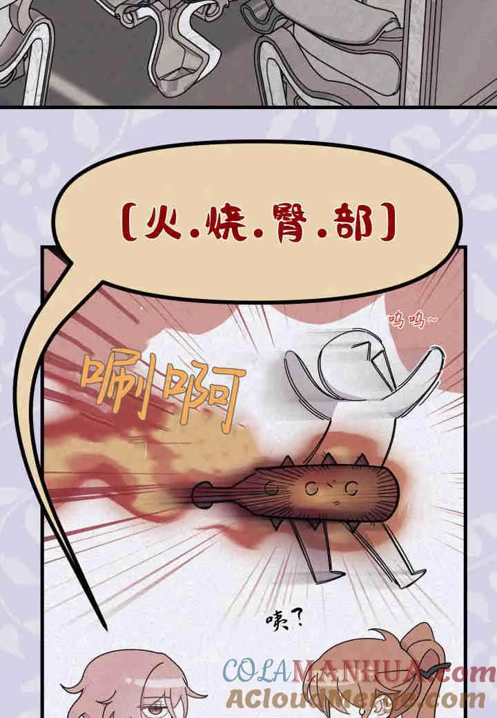 第25话40