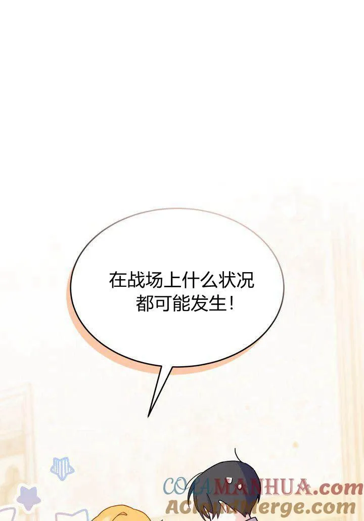 第08话60