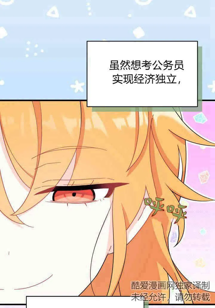 第05话74