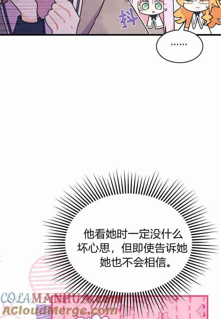 第16话28