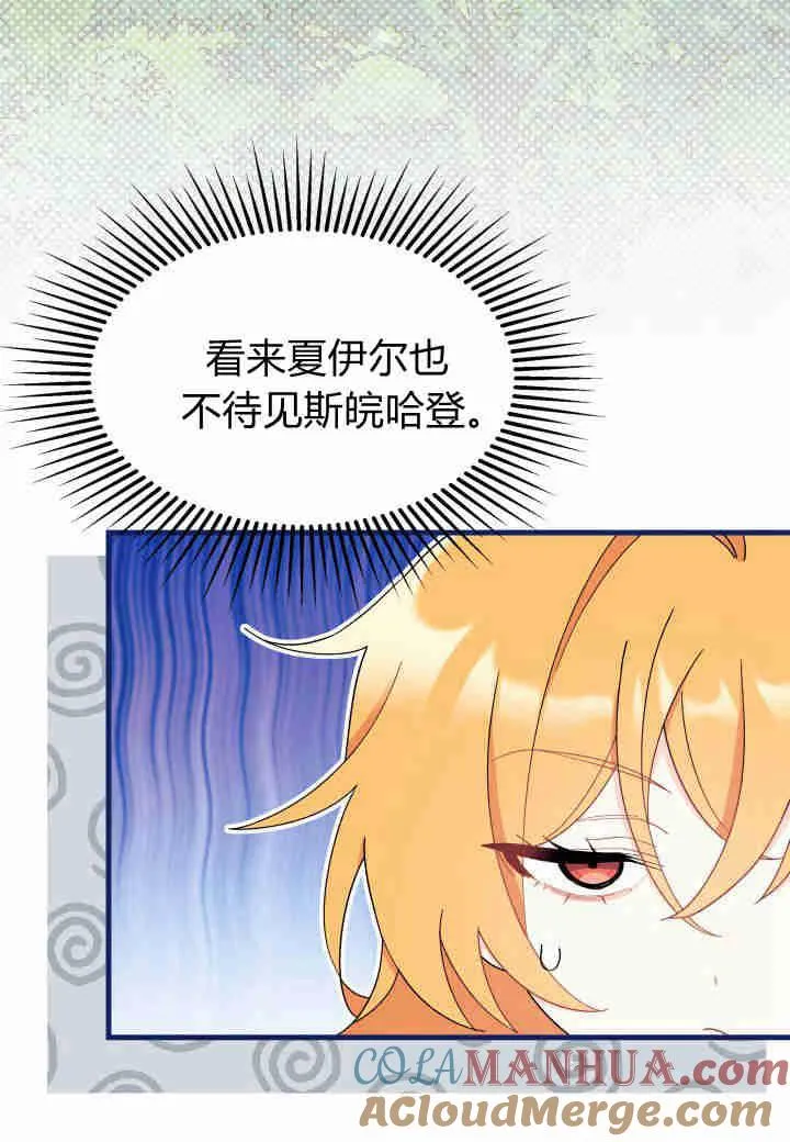 第16话120