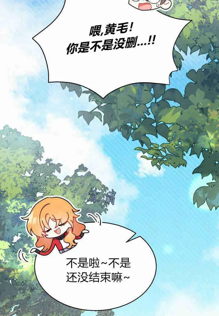 第10话41
