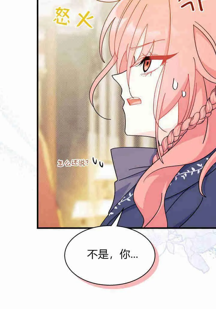 第23话99