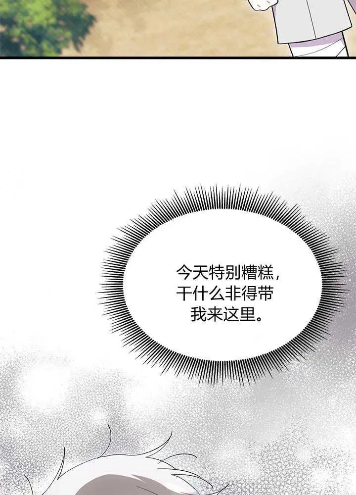 第46话35