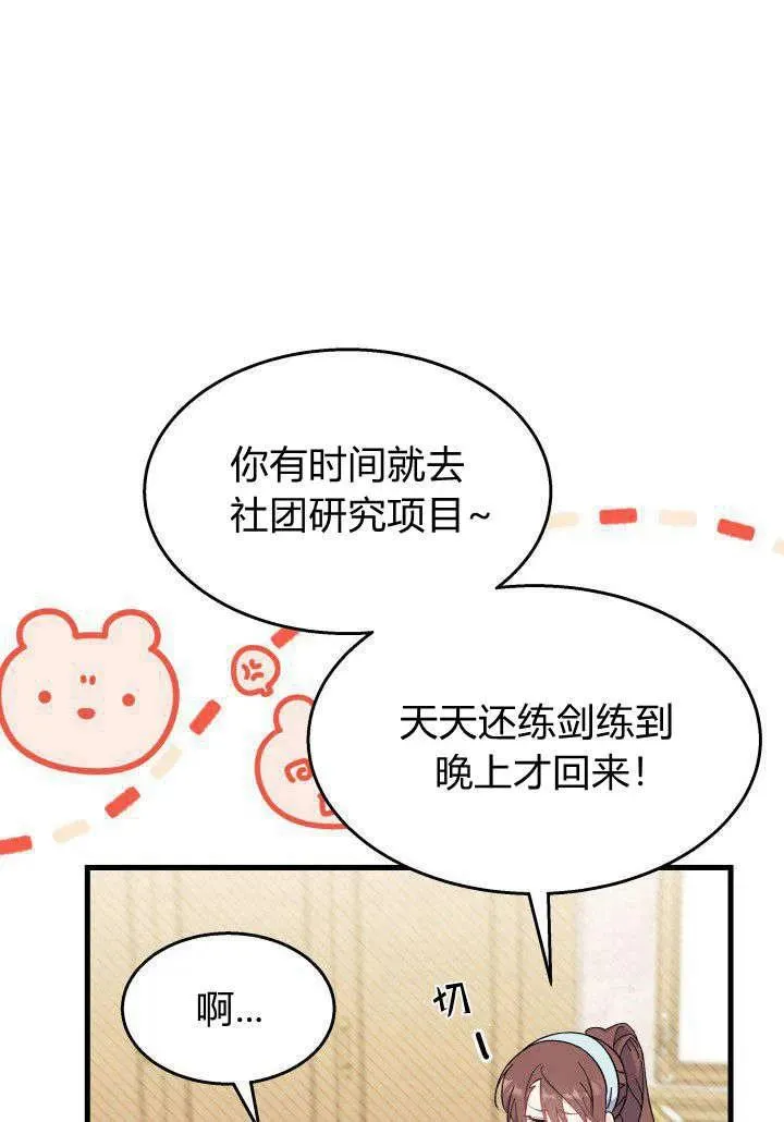 第35话26