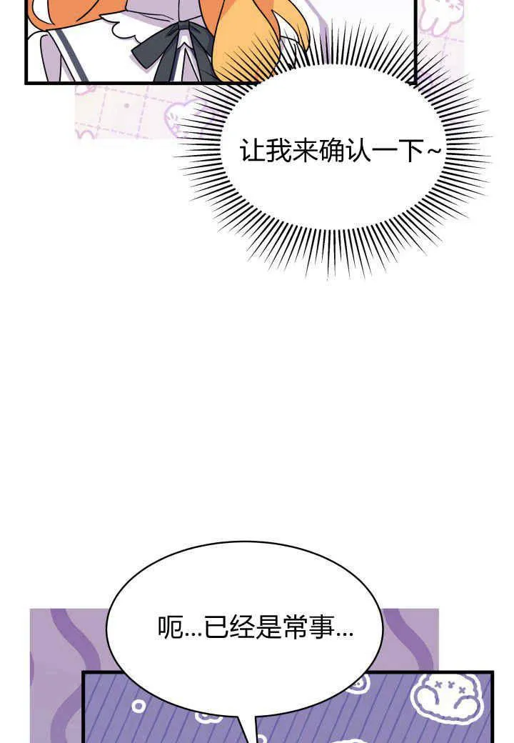 第11话105