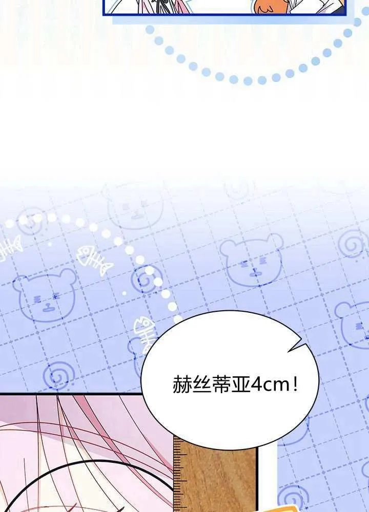第58话58