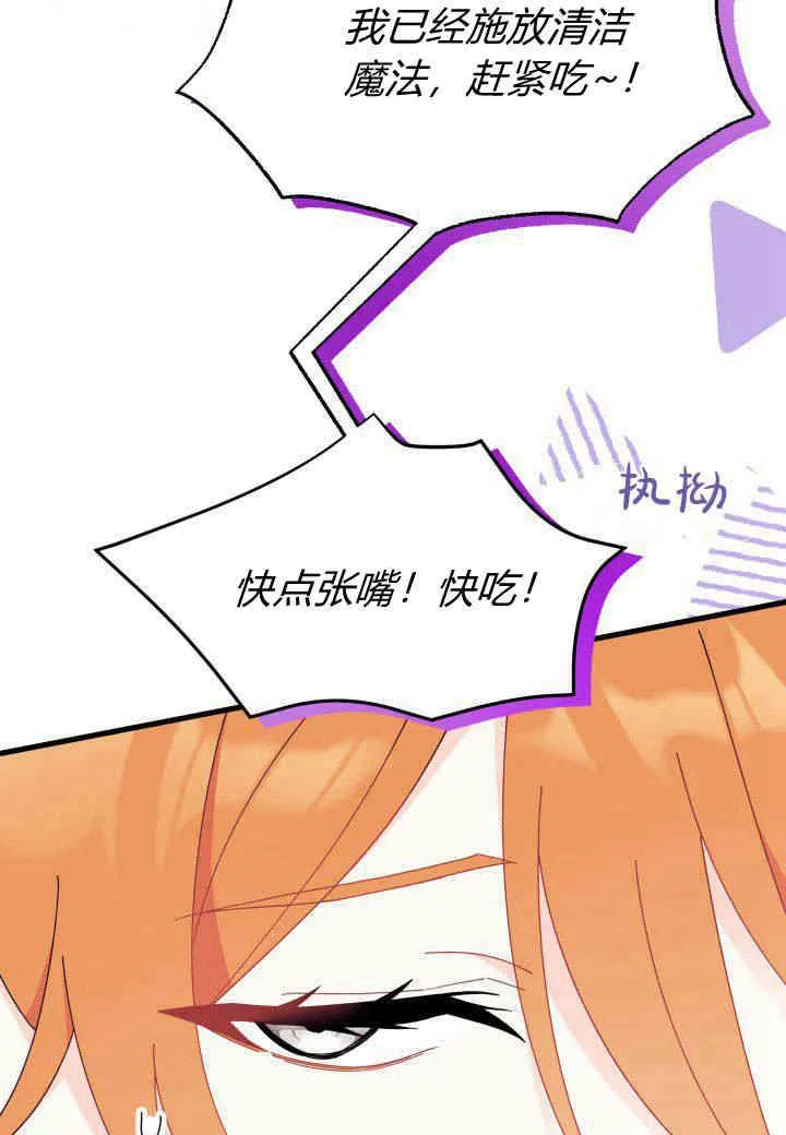 第27话67