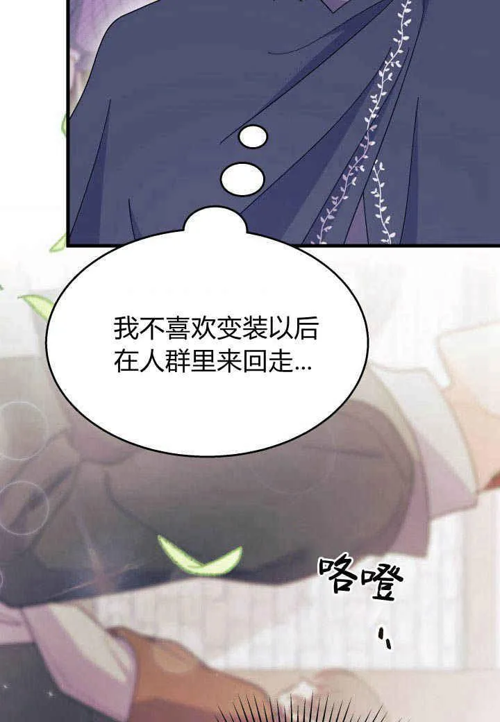 第22话73