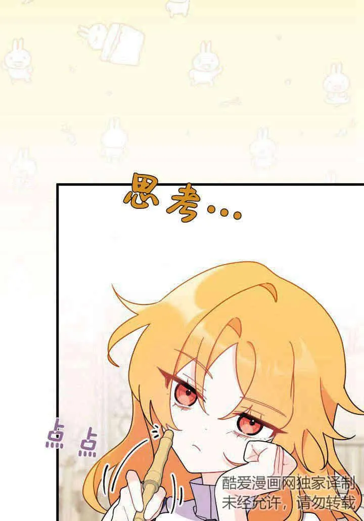第08话10