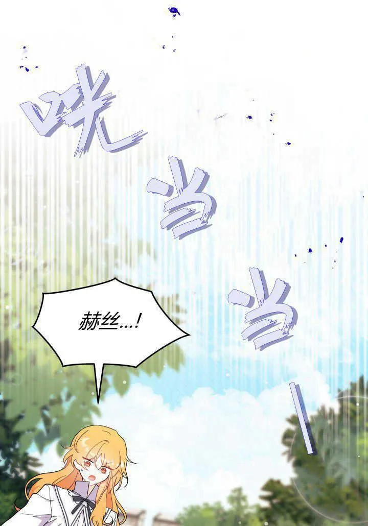第36话62