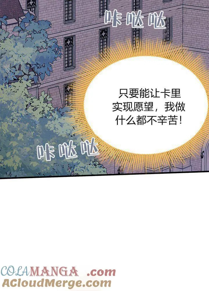 第61话120