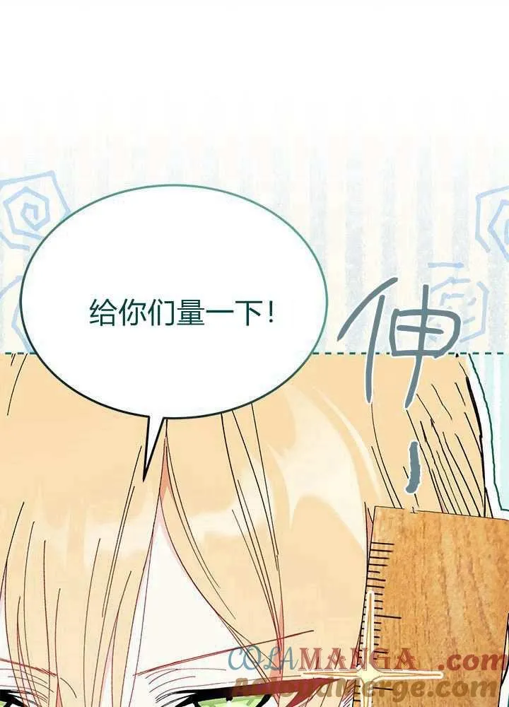 第58话56