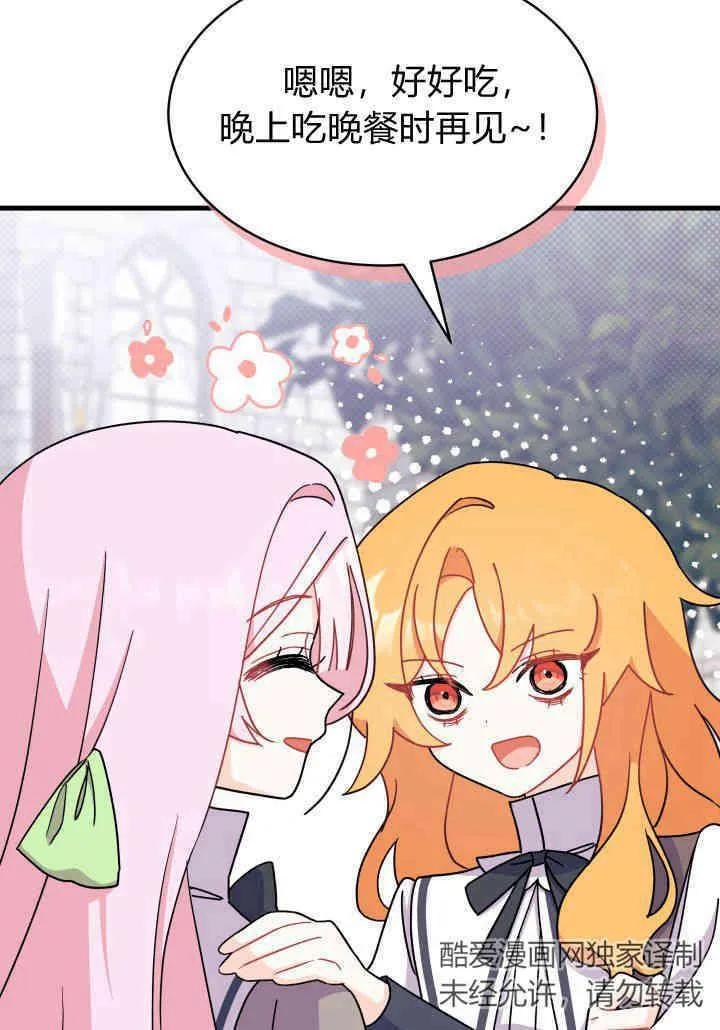 第09话102