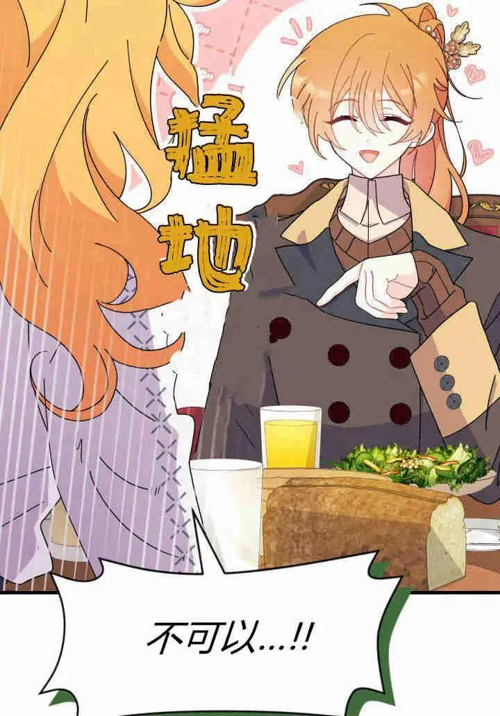 第34话57