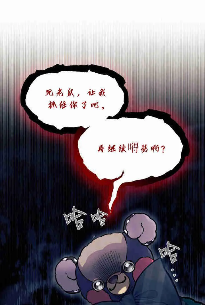 第32话77