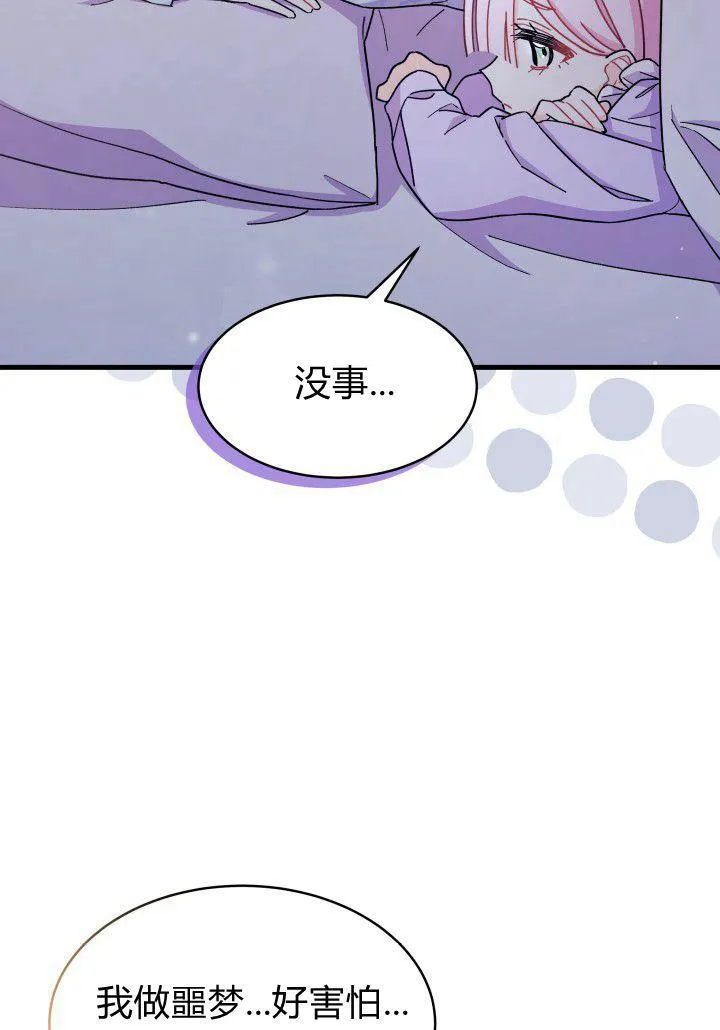 第09话53