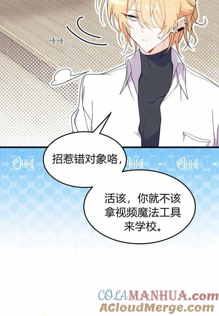 第38话28